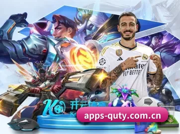 apps-quty.com.cn APP